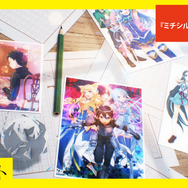 【ラノオト】ライトノベル展2025×『ミチシルベ ～a road home～』/ORANGE RANGE