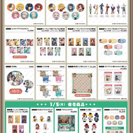 「WIND BREAKERコラボイベント ～西武園ゆうえんち編～」オリジナルグッズを販売