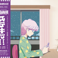 離婚伝説「ステキッ！！」