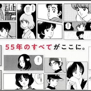 日高のり子によるナレーション入りPV