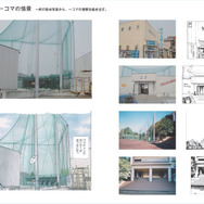 あだち充展」いよいよ来週開催！日高のり子の音声ガイドや、“浅倉南