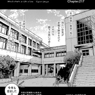 「3月のライオン」（羽海野チカ）