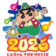 『映画クレヨンしんちゃん26』アイコン