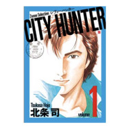 ゼノンセレクション『CITY HUNTER』1巻書影