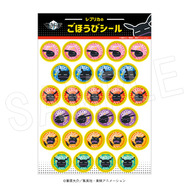 アニメ『ワールドトリガー』レプリカのごほうびシール（C）葦原大介／集英社・東映アニメーション