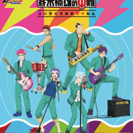 アニメ『斉木楠雄のΨ難』描き下ろしイラスト（C）麻生周一／集英社・PK学園R