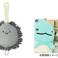 E賞：ほこりのほこりとり　約19cm