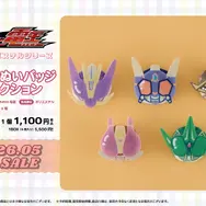 おかおぬいバッジコレクション