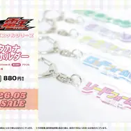 カタカナキーホルダー