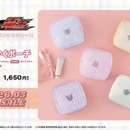 ましかくポーチ