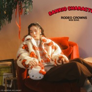 「サンリオキャラクターズ」×「RODEO CROWNS WIDE BOWL(ロデオクラウンズ ワイドボウル)」第4弾