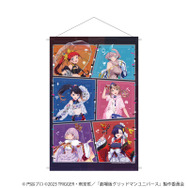TVアニメ『グリッドマン ユニバース』B2縦タペストリー