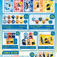 アニメ「暗殺教室」×RAKU CAFE　コラボグッズ