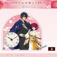 DRAW!DRAW!「TVアニメ『暁のヨナ』 描き下ろし 桜和装ver. オンラインくじ」A賞 アクリルスタンド時計