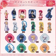 DRAW!DRAW!「TVアニメ『暁のヨナ』 描き下ろし 桜和装ver. オンラインくじ」E賞 ダイカットステッカー（全20種）