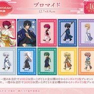 DRAW!DRAW!「TVアニメ『暁のヨナ』 描き下ろし 桜和装ver. オンラインくじ」購入特典 特典ブロマイド（全10種）