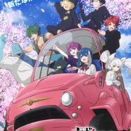 『夜桜さんちの大作戦』第2期第1弾キービジュアル