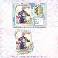 C賞：ちびアクリルスタンドフィギュア（全11種）