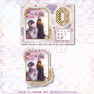 C賞：ちびアクリルスタンドフィギュア（全11種）