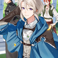 『穏やか貴族の休暇のすすめ。』第14巻書影