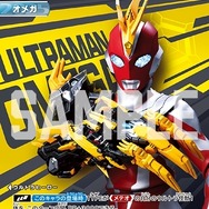 入場特典 ウルトラマン カードゲーム PR カード「ウルトラマンオメガ トライガロンアーマー」