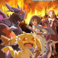 『転生したらドラゴンの卵だった』キービジュアル（C）猫子・NAJI柳田／SQUARE ENIX・ドラたま製作委員会