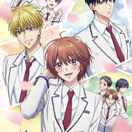 『花ざかりの君たちへ』キービジュアル（C）中条比紗也・白泉社／「花ざかりの君たちへ」アニメ製作委員会