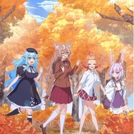 『人外教室の人間嫌い教師』オータムビジュアル（C）来栖夏芽／KADOKAWA／不知火高校製作委員会