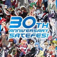 「SATELIGHT 30th Anniversary SATEFES！」