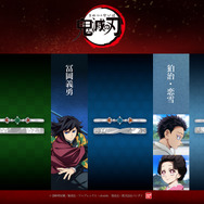 「アニメ「鬼滅の刃」 TAKE-UP イメージリング」
