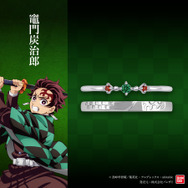 「アニメ「鬼滅の刃」 TAKE-UP イメージリング」竈門炭治郎