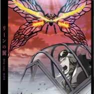 『リーンの翼』Blu-ray BOX【特装限定版】インナージャケット