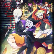 『吸血鬼すぐ死ぬ２』キービジュアル