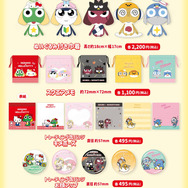 ケロロ軍曹×サンリオキャラクターズ POP UP STORE