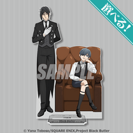 くじ引き堂『黒執事 -緑の魔女編-』オンラインくじ　S賞：選べる！BIGアクリルスタンドフィギュア　セバスチャン＆シエル