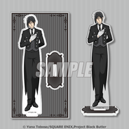 くじ引き堂『黒執事 -緑の魔女編-』オンラインくじ　B賞：アクリルスタンドプレート　セバスチャン・ミカエリス