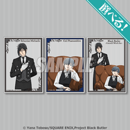 くじ引き堂『黒執事 -緑の魔女編-』オンラインくじ　20連セット購入おまけキャンペーン特典「選べる！アクリルカード」（全3種）