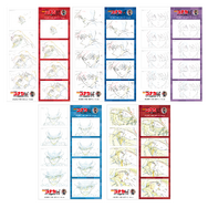 4コマシール（全5種）