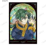 TVアニメ『暁のヨナ』トレーディング Aure Glass クリアカード　ジェハ　