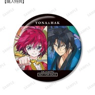 TVアニメ『暁のヨナ』ヨナ＆ハク Aure Glass 缶バッジ AMNIBUS限定特典