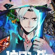 『ノウワンダー』