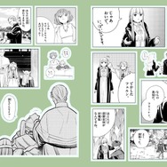 「葬送のフリーレンシールくじびき」第二章　旅した思い出がシールになる魔法