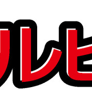 劇場版『涼宮ハルヒの消失』ロゴ