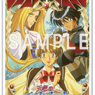 ソフマップ・アニメガ