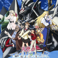 TVアニメ『天空のエスカフローネ』キービジュアル