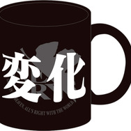 パチンコ エヴァンゲリオン20周年記念作品「e 新世紀エヴァンゲリオン ～はじまりの記憶～」より