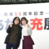 あだち充、日高のり子