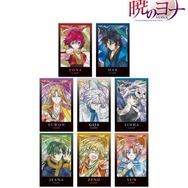 TVアニメ『暁のヨナ』トレーディング Aure Glass イラストカード（全8種）