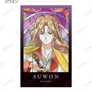 TVアニメ『暁のヨナ』トレーディング Aure Glass イラストカード　スウォン