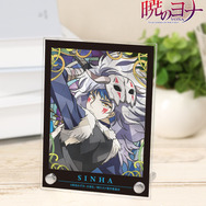 TVアニメ『暁のヨナ』Aure Glass A6アクリルパネル　シンア　使用イメージ